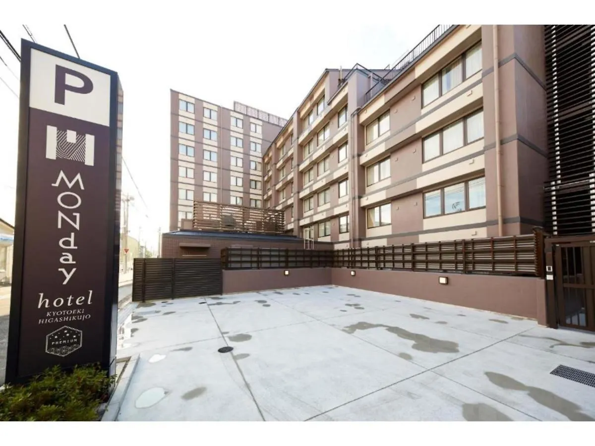 Hotel Monday Premium Kyoto Station Higashikujo - Vacation Stay 69302V